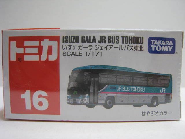Amazon.co.jp: 16 いすゞ ガーラ ジェイアールバス東北 112
